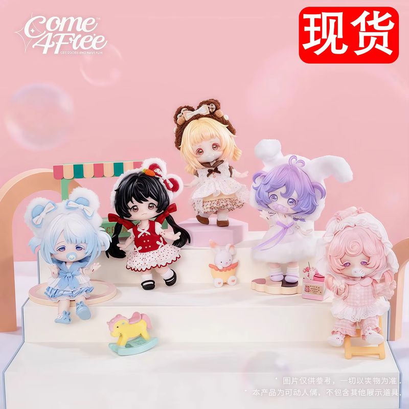 Come4free Serie Blind Box Muñe - Collectible & Vintage Dolls For Wedding reseña y precio