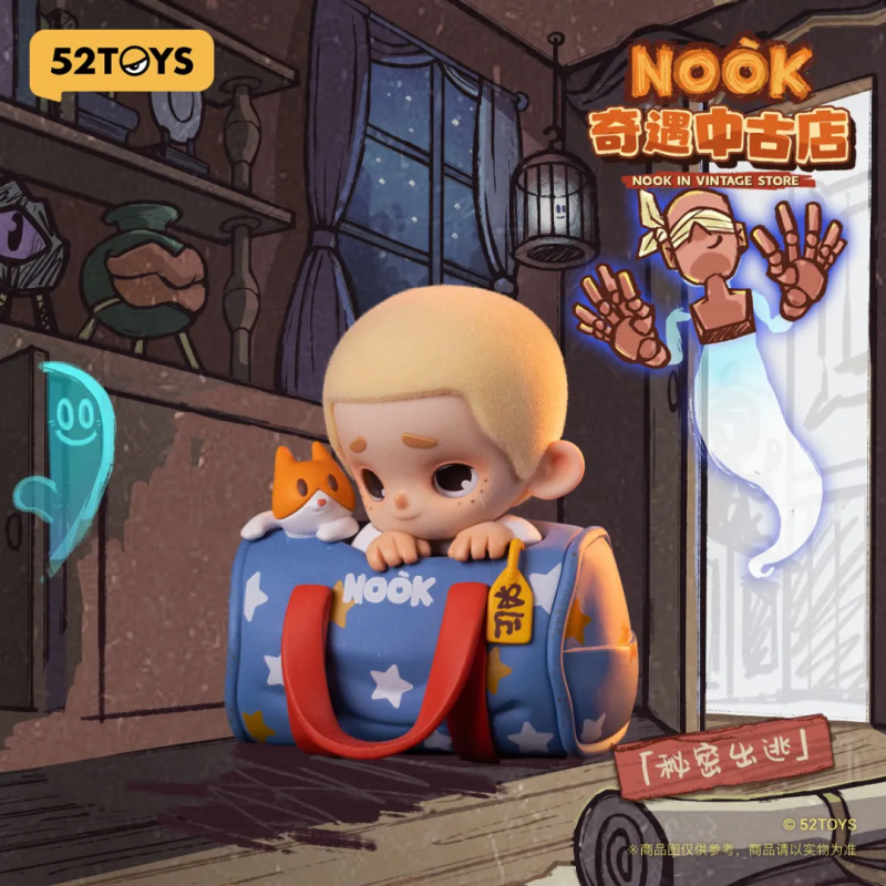 NOOK IN VINTAGE STORE Series c - Vintage Toys Collection reseña y precio